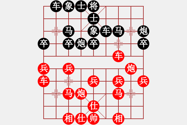 象棋棋譜圖片：大三撥(9級(jí))-負(fù)-象棋主考官(1段) - 步數(shù)：30 