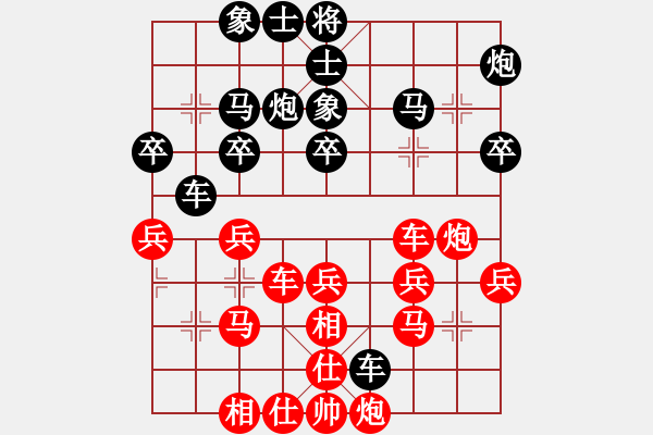 象棋棋譜圖片：大三撥(9級(jí))-負(fù)-象棋主考官(1段) - 步數(shù)：40 