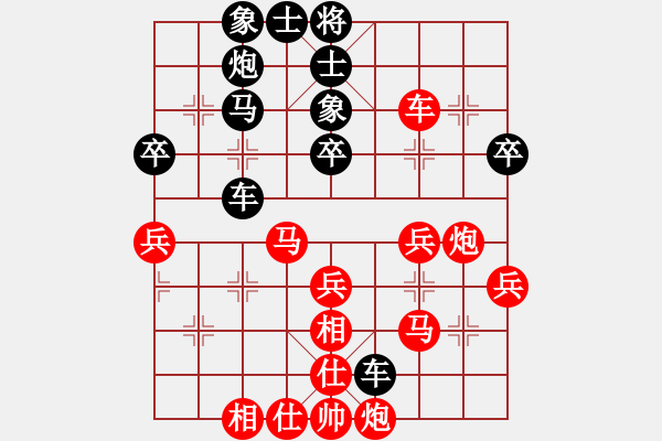 象棋棋譜圖片：大三撥(9級(jí))-負(fù)-象棋主考官(1段) - 步數(shù)：50 