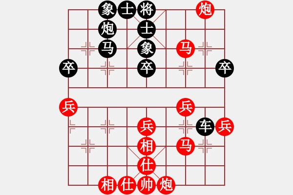 象棋棋譜圖片：大三撥(9級(jí))-負(fù)-象棋主考官(1段) - 步數(shù)：60 