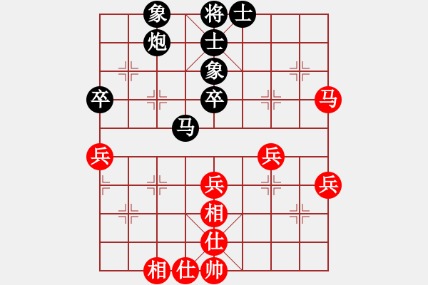 象棋棋譜圖片：大三撥(9級(jí))-負(fù)-象棋主考官(1段) - 步數(shù)：70 