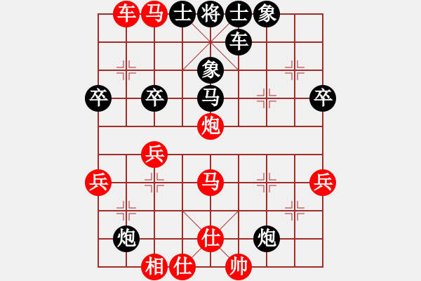 象棋棋譜圖片：不是嚇大的(9段)-負-貴州棋迷(9段) - 步數(shù)：50 