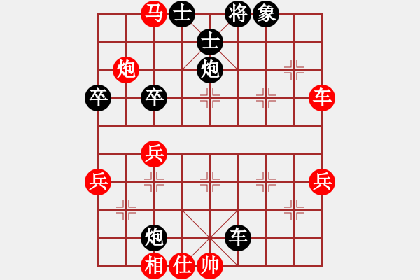 象棋棋譜圖片：不是嚇大的(9段)-負-貴州棋迷(9段) - 步數(shù)：70 