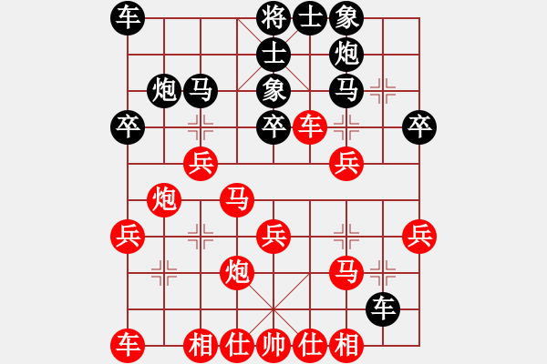 象棋棋譜圖片：天天臺 feir - 步數(shù)：26 