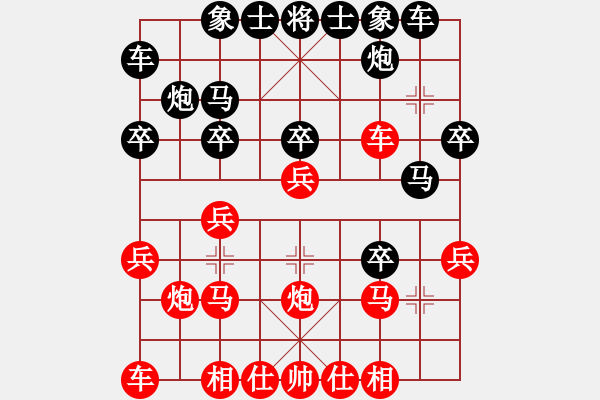 象棋棋譜圖片：平兌正馬。兵五進一變兵五進一續(xù)平車 - 步數(shù)：22 