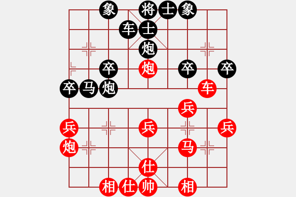 象棋棋譜圖片：許文章 先和 宇兵 - 步數(shù)：30 