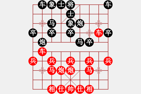 象棋棋谱图片：建昌棋道馆象棋交流赛黄嘉亮先负陈建昌1 - 步数：20 