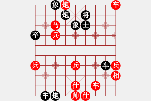 象棋棋譜圖片：4人雙循環(huán) - 步數(shù)：60 