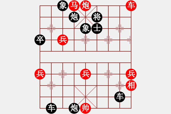 象棋棋谱图片：4人双循环 - 步数：72 