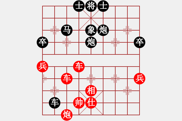 象棋棋譜圖片：湖南衡山曾吳奈VS湖南群曾琦(2014-2-24) - 步數(shù)：70 