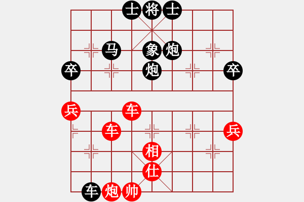 象棋棋譜圖片：湖南衡山曾吳奈VS湖南群曾琦(2014-2-24) - 步數(shù)：80 