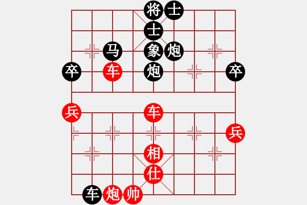 象棋棋譜圖片：湖南衡山曾吳奈VS湖南群曾琦(2014-2-24) - 步數(shù)：87 