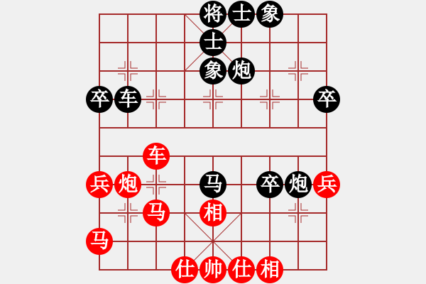 象棋棋谱图片：潘奕辰 先负 唐思楠 - 步数：50 