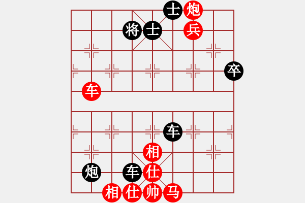 象棋棋譜圖片：踏雪無痕[425339019] -VS- 橫才俊儒[292832991] - 步數(shù)：90 