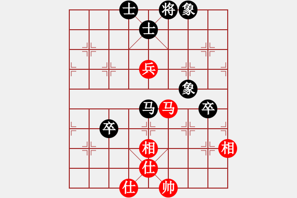 象棋棋谱图片：徐崇峰 先和 赵玮 - 步数：110 