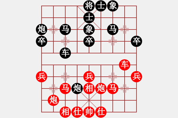 象棋棋谱图片：徐崇峰 先和 赵玮 - 步数：30 