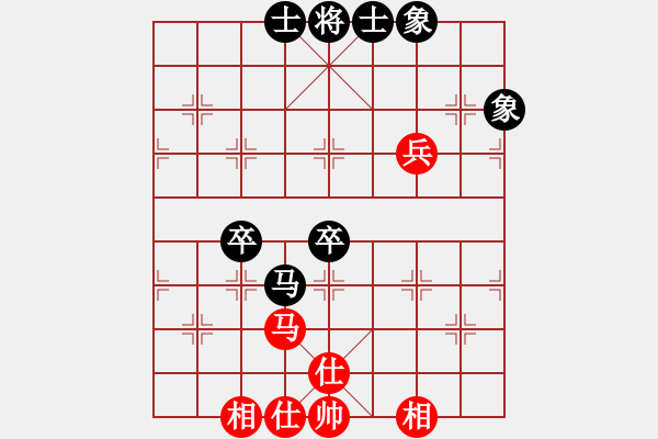 象棋棋谱图片：徐崇峰 先和 赵玮 - 步数：80 