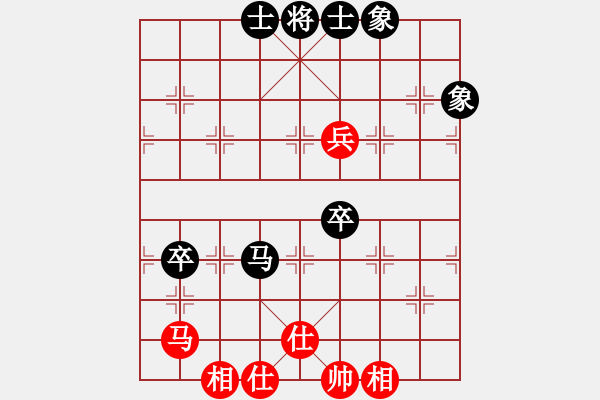 象棋棋谱图片：徐崇峰 先和 赵玮 - 步数：90 