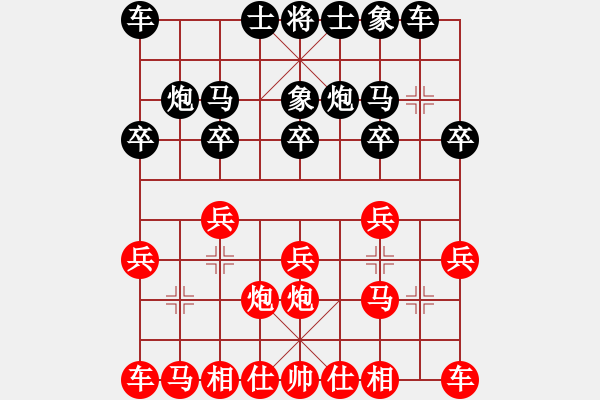 象棋棋譜圖片：寶嗎先勝 ⑦ - 步數：10 