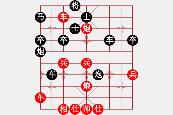 象棋棋譜圖片：寶嗎先勝 ⑦ - 步數：50 