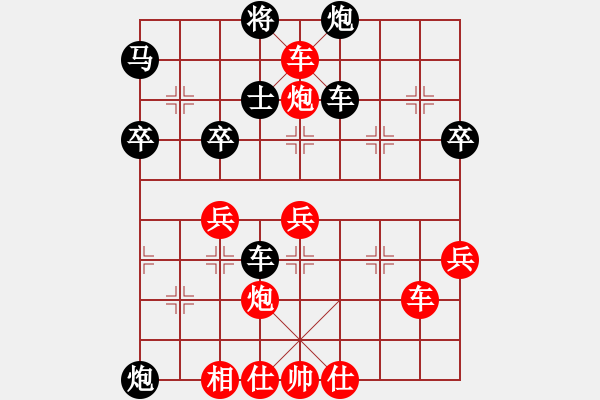 象棋棋譜圖片：寶嗎先勝 ⑦ - 步數：60 