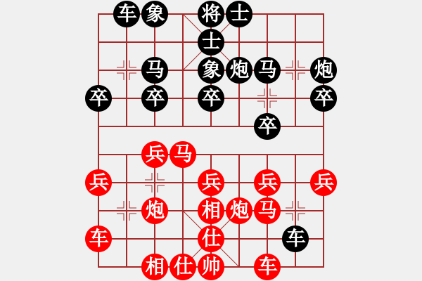 象棋棋譜圖片：5612局 E40-對兵局-巫師-小蟲-菜鳥 紅先負 小蟲引擎25層 - 步數(shù)：20 