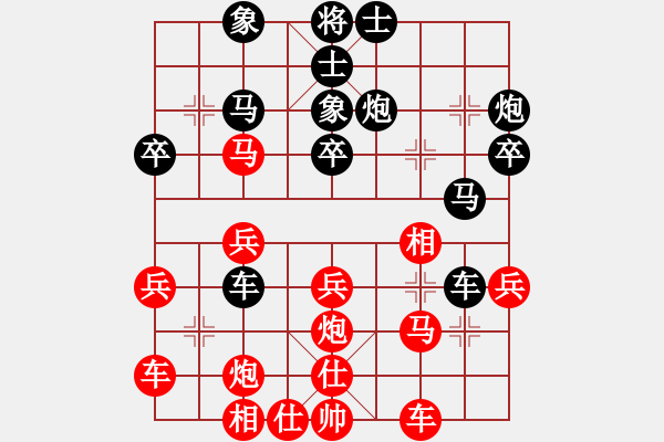 象棋棋譜圖片：5612局 E40-對兵局-巫師-小蟲-菜鳥 紅先負 小蟲引擎25層 - 步數(shù)：30 