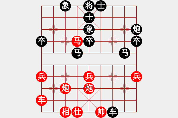 象棋棋譜圖片：5612局 E40-對兵局-巫師-小蟲-菜鳥 紅先負 小蟲引擎25層 - 步數(shù)：50 