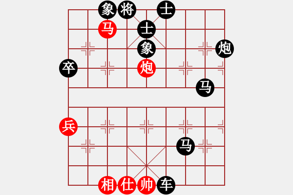 象棋棋譜圖片：5612局 E40-對兵局-巫師-小蟲-菜鳥 紅先負 小蟲引擎25層 - 步數(shù)：68 