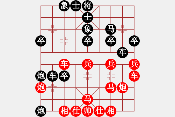 象棋棋譜圖片：中炮過河車進(jìn)七兵對屏風(fēng)馬進(jìn)7卒 黑飛象（棄馬局炮打邊卒）   山野魔豹(8段)-勝-無夕棋王(日帥) - 步數(shù)：30 