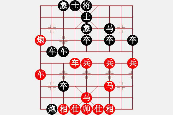 象棋棋譜圖片：中炮過河車進(jìn)七兵對屏風(fēng)馬進(jìn)7卒 黑飛象（棄馬局炮打邊卒）   山野魔豹(8段)-勝-無夕棋王(日帥) - 步數(shù)：40 