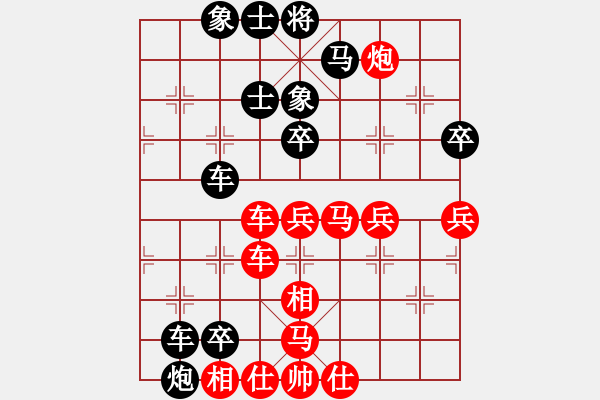 象棋棋譜圖片：中炮過河車進(jìn)七兵對屏風(fēng)馬進(jìn)7卒 黑飛象（棄馬局炮打邊卒）   山野魔豹(8段)-勝-無夕棋王(日帥) - 步數(shù)：50 