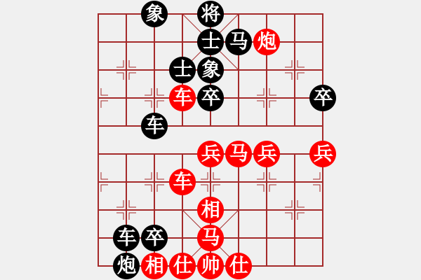 象棋棋譜圖片：中炮過河車進(jìn)七兵對屏風(fēng)馬進(jìn)7卒 黑飛象（棄馬局炮打邊卒）   山野魔豹(8段)-勝-無夕棋王(日帥) - 步數(shù)：60 