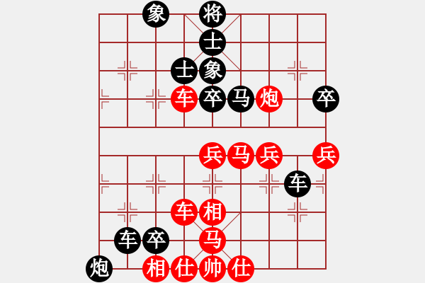 象棋棋譜圖片：中炮過河車進(jìn)七兵對屏風(fēng)馬進(jìn)7卒 黑飛象（棄馬局炮打邊卒）   山野魔豹(8段)-勝-無夕棋王(日帥) - 步數(shù)：70 