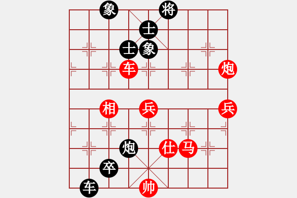 象棋棋譜圖片：中炮過河車進(jìn)七兵對屏風(fēng)馬進(jìn)7卒 黑飛象（棄馬局炮打邊卒）   山野魔豹(8段)-勝-無夕棋王(日帥) - 步數(shù)：90 