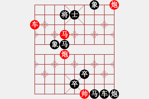 象棋棋譜圖片：Q. 和尚－難度高：第110局 - 步數(shù)：20 