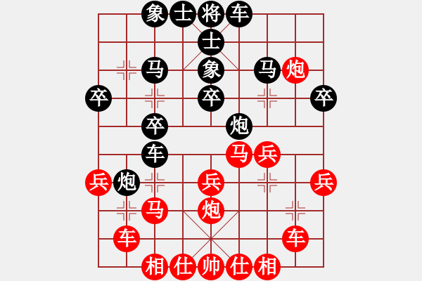 象棋棋譜圖片：一彎月如鉤(9星)-和-鐮刀幫掌門(無極) - 步數(shù)：30 