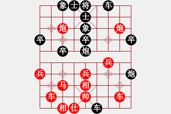 象棋棋譜圖片：一彎月如鉤(9星)-和-鐮刀幫掌門(無極) - 步數(shù)：40 