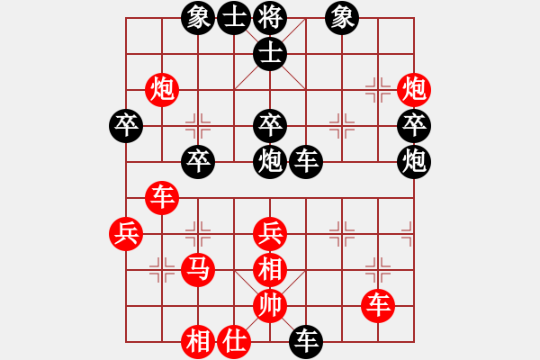 象棋棋譜圖片：一彎月如鉤(9星)-和-鐮刀幫掌門(無極) - 步數(shù)：50 