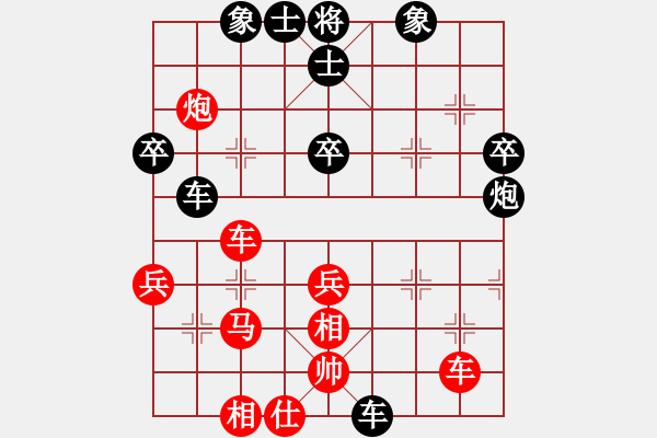 象棋棋譜圖片：一彎月如鉤(9星)-和-鐮刀幫掌門(無極) - 步數(shù)：60 