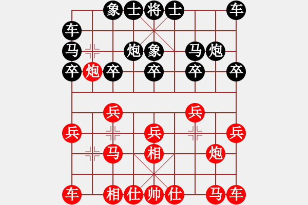 象棋棋譜圖片：第五輪 西安中天張民革先和興平五星隊王建平 - 步數：10 