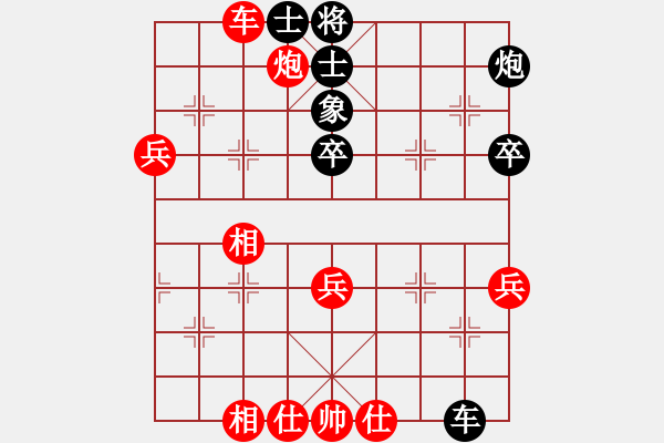 象棋棋譜圖片：第五輪 西安中天張民革先和興平五星隊王建平 - 步數：52 