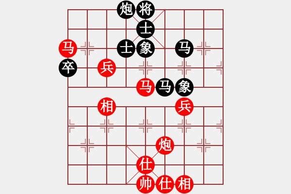 象棋棋譜圖片：仙人指路轉(zhuǎn)斗順炮黑進(jìn)3卒（紅勝） - 步數(shù)：100 