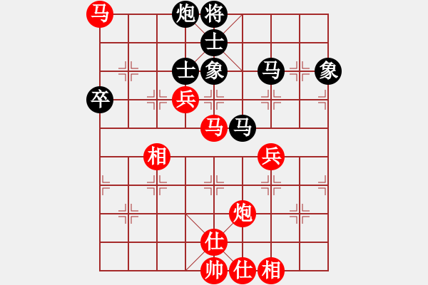 象棋棋譜圖片：仙人指路轉(zhuǎn)斗順炮黑進(jìn)3卒（紅勝） - 步數(shù)：110 