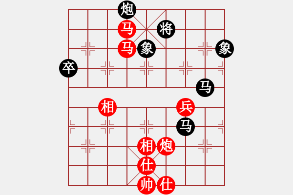 象棋棋譜圖片：仙人指路轉(zhuǎn)斗順炮黑進(jìn)3卒（紅勝） - 步數(shù)：120 