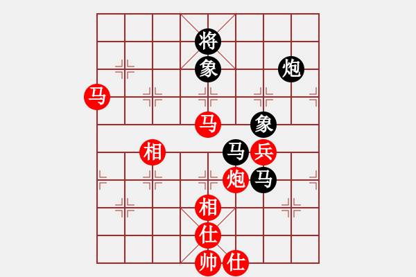 象棋棋譜圖片：仙人指路轉(zhuǎn)斗順炮黑進(jìn)3卒（紅勝） - 步數(shù)：130 