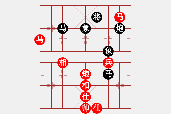 象棋棋譜圖片：仙人指路轉(zhuǎn)斗順炮黑進(jìn)3卒（紅勝） - 步數(shù)：140 