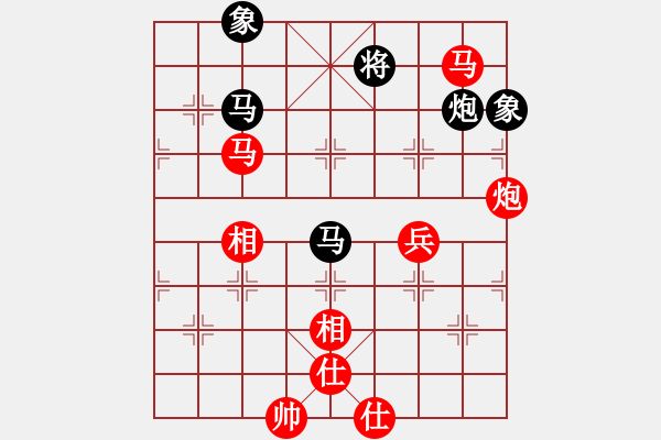 象棋棋譜圖片：仙人指路轉(zhuǎn)斗順炮黑進(jìn)3卒（紅勝） - 步數(shù)：150 