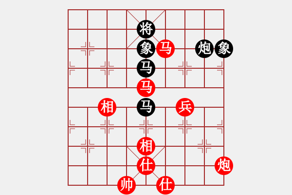 象棋棋譜圖片：仙人指路轉(zhuǎn)斗順炮黑進(jìn)3卒（紅勝） - 步數(shù)：160 