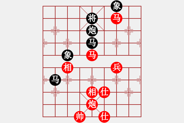 象棋棋譜圖片：仙人指路轉(zhuǎn)斗順炮黑進(jìn)3卒（紅勝） - 步數(shù)：170 